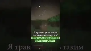 Из чатика деда #edisonpts #эдисон #нп #стрим