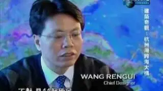 The World Longest Oversea Bridge   Hangzhou Bay,China 3of5