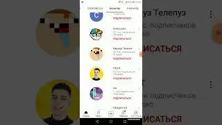 ПИАРЫ, КАНАЛОВ (ПИАРОВ БОЛЬШЕ НЕ БУДЕТ) ЕСЛИ БУДЕТ 20 ЛАЙКОВ, ПЕШИТЕ МНЕ В КАМЕНТАРИИ.