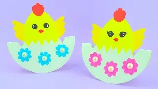 Как сделать цыпленка из бумаги | Игрушка из бумаги своими руками