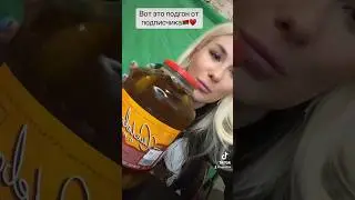 Подгон от подписчика