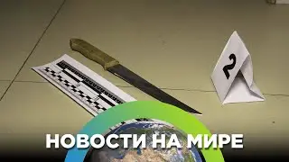 В Улан-Удэ женщину зарезал бывший муж