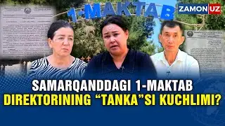 SAMARQANDDAGI 1-MAKTAB DIREKTORINING 