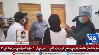 حيدرآباد ۾ وزير خوراڪ ڄام خان شورو جي هدايت تي سنڌ فوڊ اٿارٽي جي عملدارن جون ڪارروائيون جاري