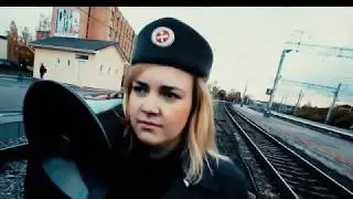 Закрой глаза