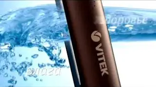 Vitek 2010 styler 20sec