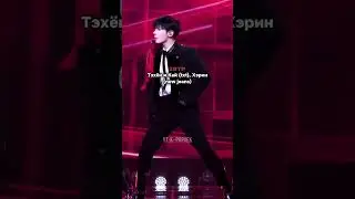 Айдолы с твоим типом личности (mbti) #kpop #kpop4ek