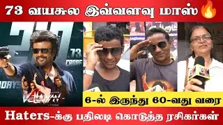 🔥 Vettaiyan Public Review | Vettaiyan Day 8 Public Review | Rajinikanth | Vettaiyan Public Opinion