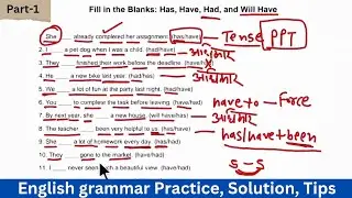 English Grammar Practice Exercise | Use of Has Have Had & Will have | How to Select Right Option