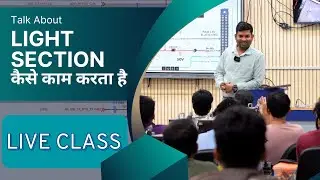 How to work light section Explain by Sanjay Sir