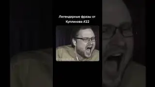 смешные моменты с Куплинов | Kuplinov 