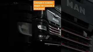 euro truck simulator 2 1.51 https://youtu.be/DhsxIZzyq4M #eurotrucksimulator2 #ets2