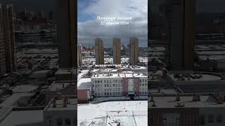 Петербург сегодня. 20 апреля 2024 #санктпетербург #спб #погода #петербург
