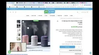 מודעות מוצר ישירות מתוך קישור המוצר בחנות