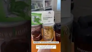 Салмақ тастағыңыз келсе маған жазыңыз тапсырыс беру үшін ватсапқа жазыңыз 8702.966.66.41