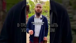 Дозволены ли 