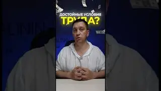 Неэффективный сотрудник, чья ответственность?