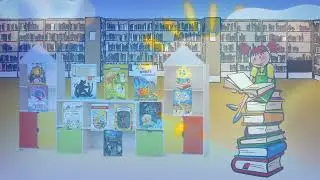 Обзор книг для детей "У солнышка в гостях"