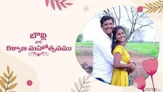 Telugu Wedding invitation video 2024