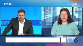 Απόπειρα δολοφονίας Τραμπ: 20χρονος από την Πενσυλβάνια ο δράστης - Η δήλωση Μπάιντεν|14/7/24 | ΕΡΤ
