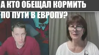 поговорили