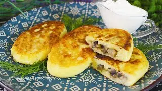 Melt-in-your-mouth potato zrazy - a budget option | Zrazy with Mushrooms