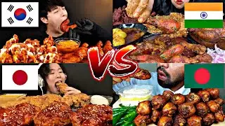 How Mukbangers Around The World Eats Chicken!🔥🥵🇧🇩🇵🇭🇯🇵🇮🇳🇮🇩🇰🇷