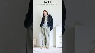 무채색 좋아하니..?🖤5가지 블랙 가을코디 / 5 Fall Outfit