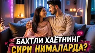 Йигитим роса бақиртириб солди - дод деб юбордим | Юракни титратувчиҳақиқий ҳикоя