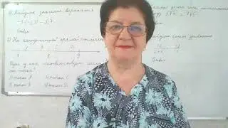 ОГЭ - 2023 И. В. Ященко. 50 вариантов. Решение заданий: 6; 7; 8; 9. Вариант 42.