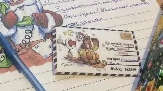 💌🎄Пишем письмо Деду Морозу🎄💌