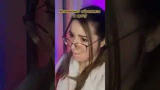 учеба довела 