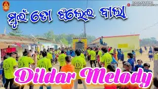 MUI TO JHALEI BALA 🤩 // DILDAR MELODY UTKELA,KALAHANDI ☎️ 9337893585,7609877546 