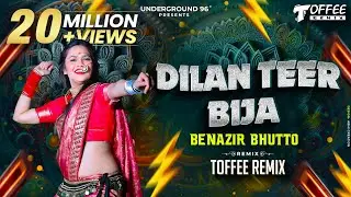 Dilan Teer Bija Dj Remix | Toffee Remix | BenazeerButto Song Dj | Dil Teer Bija | Dil Teer Bija Song