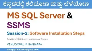 RDBMS & MS SQL Server in Kannada : 02 Installation of MS SQL Server and SSMS | Venugopal M N