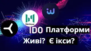IDO на Bullstarter, Launchpool | Mintlayer  (MTL), IneractWith (Inter), YOM metaverse