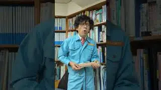 Song for GUMBASS