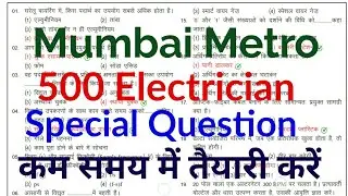 Mumbai Metro 500 Electrician Question In Hindi Download Pdf