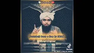 #engineermuhammadalimirza #religion #smile #engineerlife  #drisrarahmed