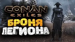 🔥 НАШЕЛ ЧЕРТЕЖ ТОПОВОЙ БРОНИ И СХОДИЛ В ШАХТУ ➢ conan exiles ( конан экзайл ) сезон 2 серия 4