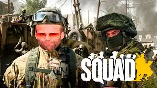 Squad Нарезка Кайфа