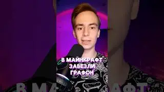 Мод в тг: SHABALKINGS 
