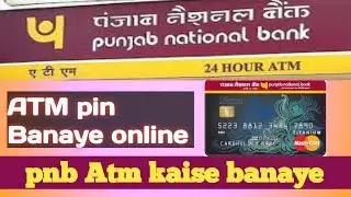 pnb atm pin generate!! atm pin generate Punjab National Bank! Debit card pin generate pnb