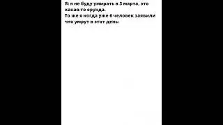 блин блять😭 