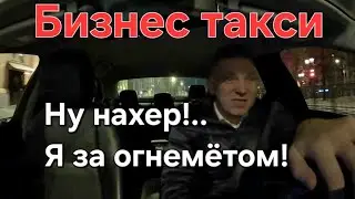 Г**в не впустили в 