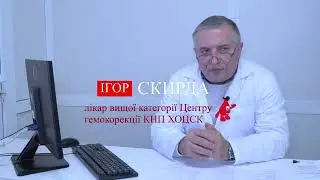 Преаналітичний етап лабораторної діагностики