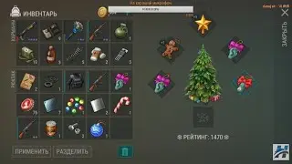 Прохожу задания новогоднего, 4 сезона | Last Day On Earth Survival 1.15.1