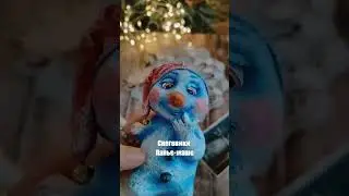 #папьемаше #ёлочныеигрушки #творчество #papercraft #papermache #art #handmade