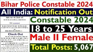 Bihar Police Constable New Recruitment 2024 I बिहार सरकार की सच्चाई I 🔥🔥🔥 बहुत बड़ी सूचना 🔥🔥🔥