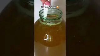 Домашній КВАС #рецепт #квас